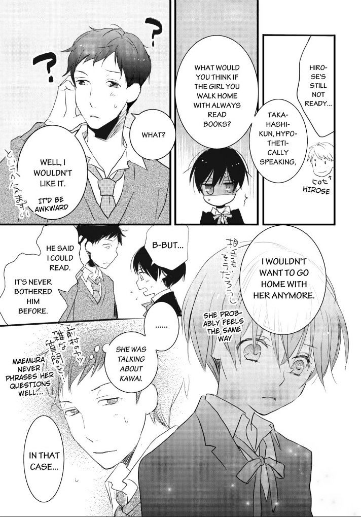 Bokura Wa Minna Kawaisou Chapter 53 #23