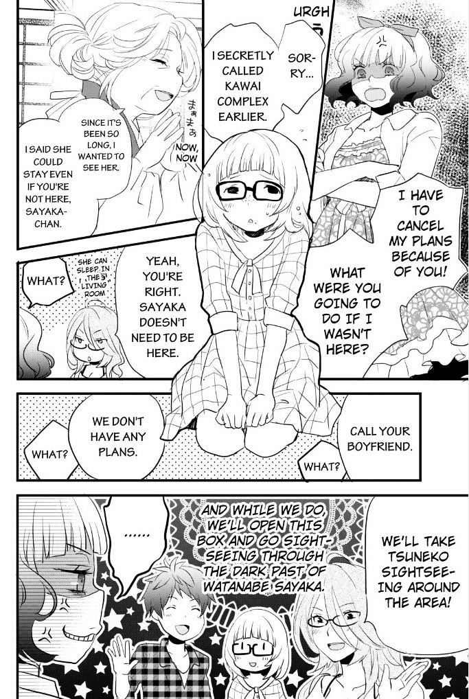 Bokura Wa Minna Kawaisou Chapter 52 #6