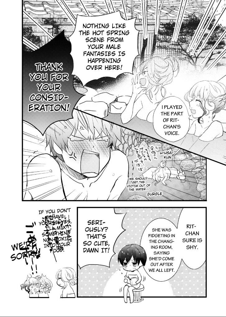 Bokura Wa Minna Kawaisou Chapter 52 #14