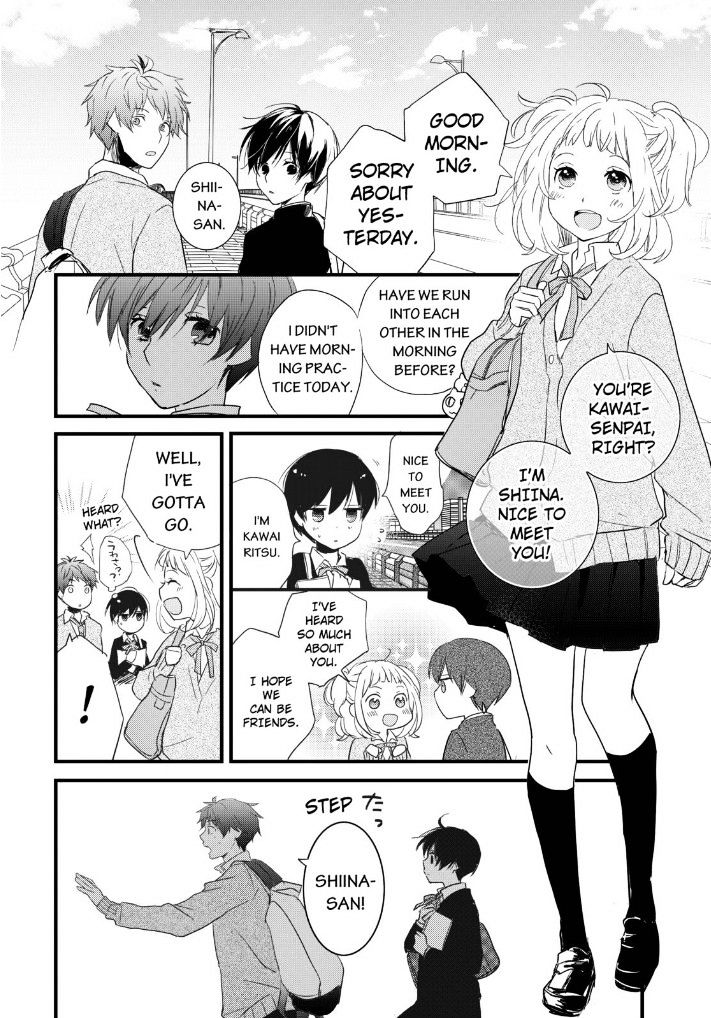 Bokura Wa Minna Kawaisou Chapter 51 #14