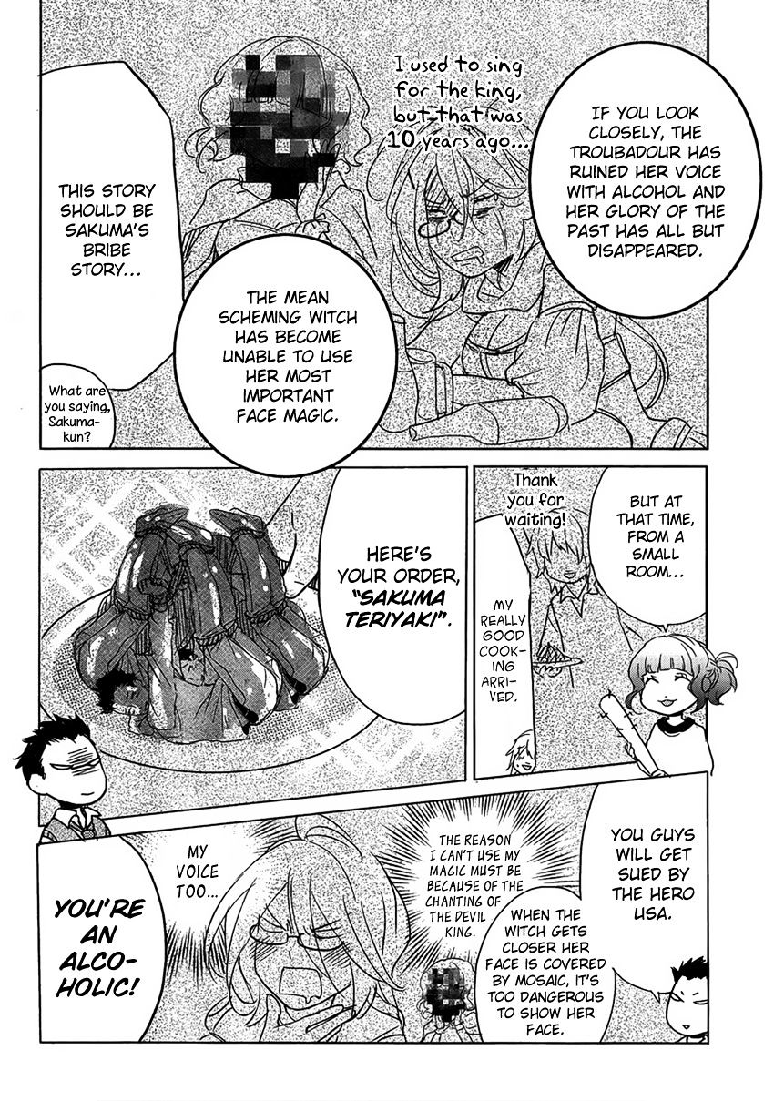 Bokura Wa Minna Kawaisou Chapter 49 #14