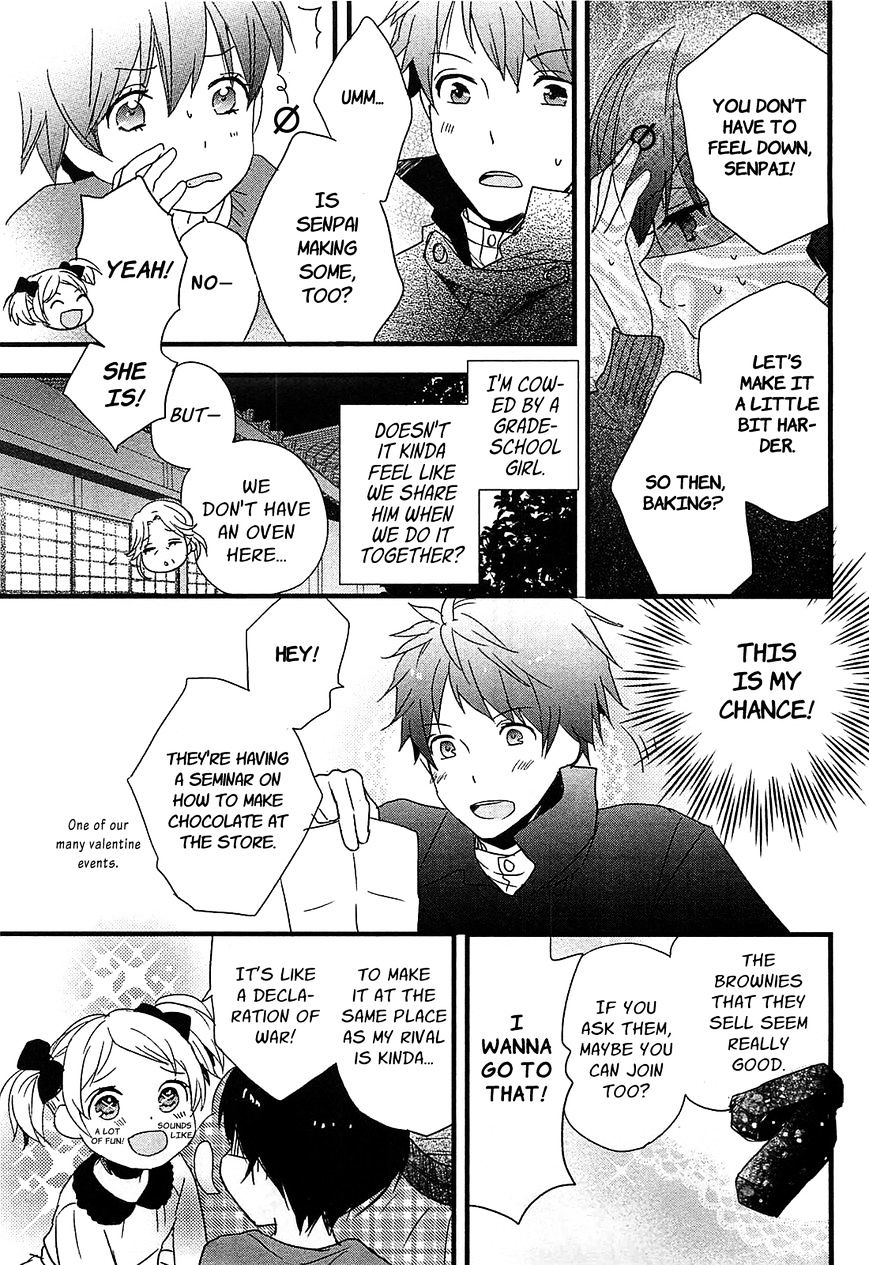 Bokura Wa Minna Kawaisou Chapter 44 #7