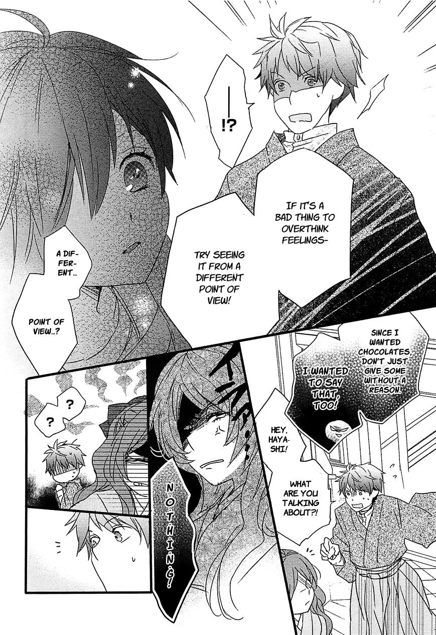 Bokura Wa Minna Kawaisou Chapter 44 #20