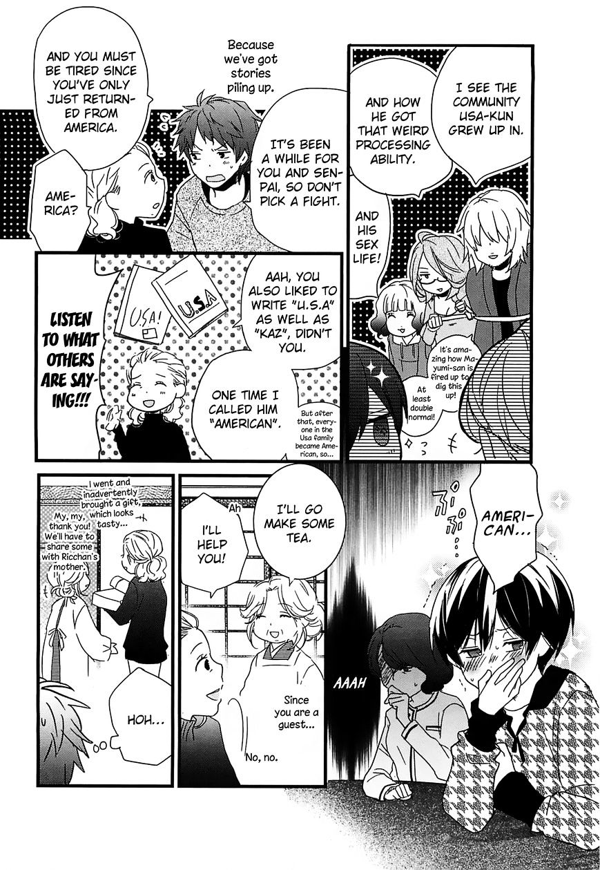 Bokura Wa Minna Kawaisou Chapter 42 #8