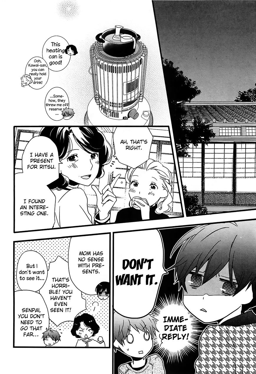 Bokura Wa Minna Kawaisou Chapter 42 #12