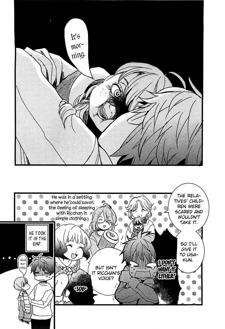 Bokura Wa Minna Kawaisou Chapter 42 #24