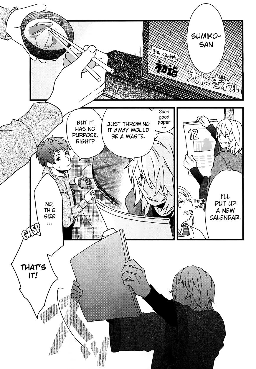 Bokura Wa Minna Kawaisou Chapter 41 #5