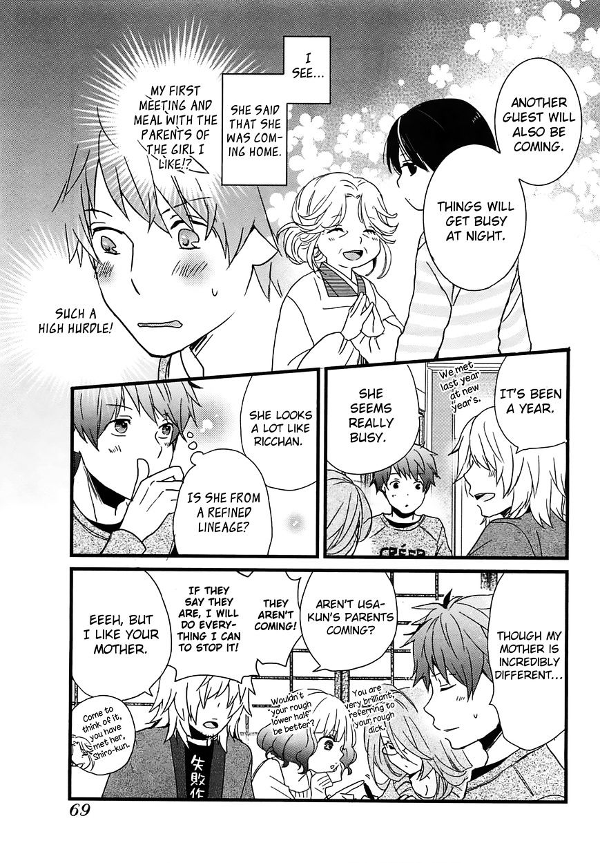 Bokura Wa Minna Kawaisou Chapter 41 #9