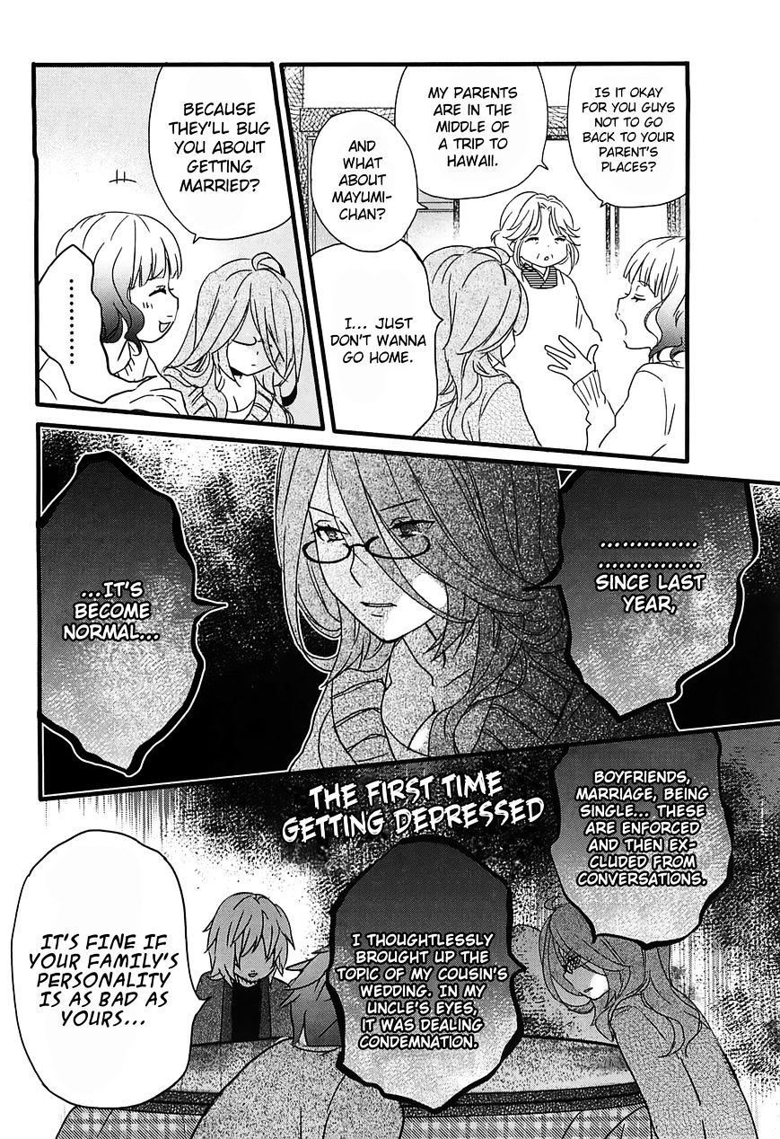 Bokura Wa Minna Kawaisou Chapter 41 #10