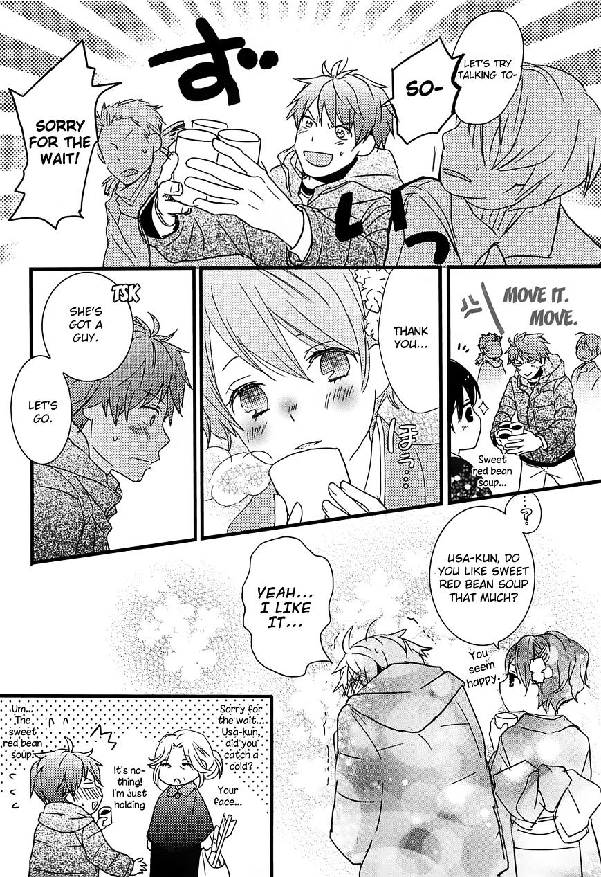 Bokura Wa Minna Kawaisou Chapter 41 #14