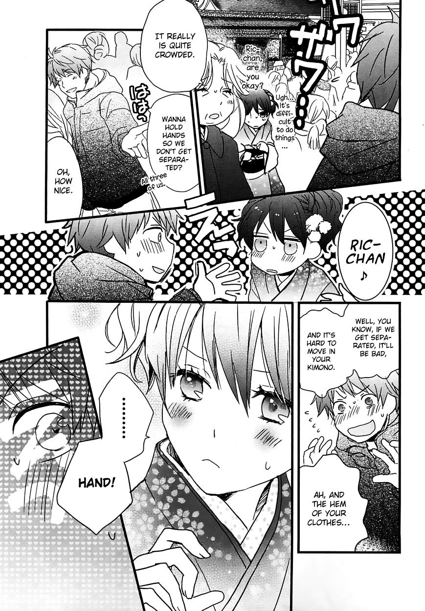 Bokura Wa Minna Kawaisou Chapter 41 #15