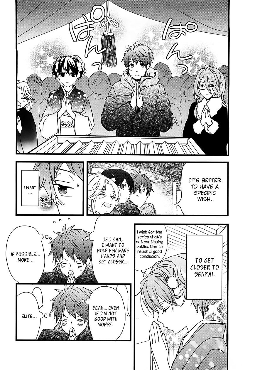 Bokura Wa Minna Kawaisou Chapter 41 #18