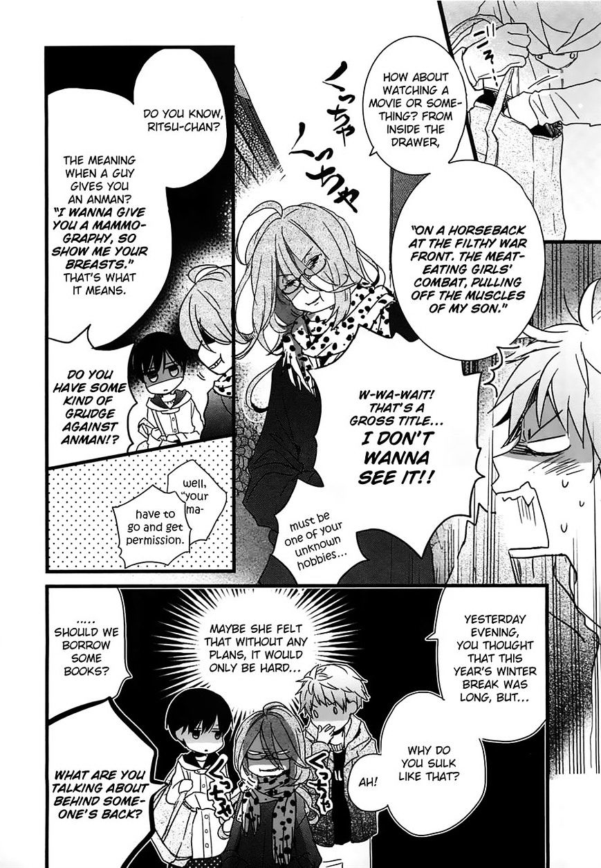 Bokura Wa Minna Kawaisou Chapter 40 #3