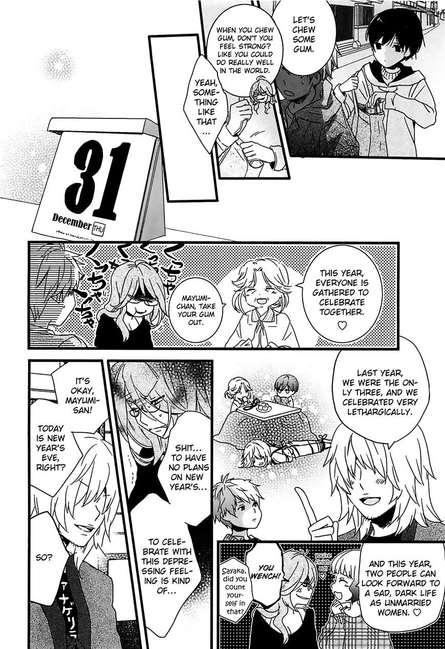 Bokura Wa Minna Kawaisou Chapter 40 #4