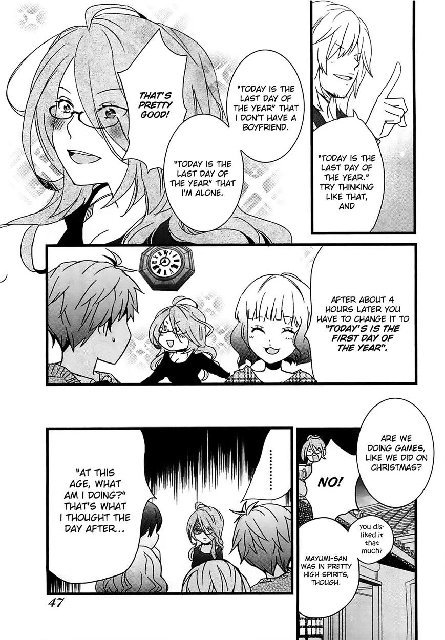 Bokura Wa Minna Kawaisou Chapter 40 #5