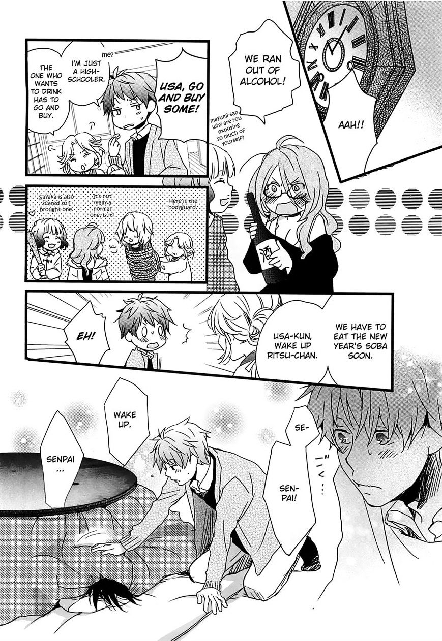 Bokura Wa Minna Kawaisou Chapter 40 #10