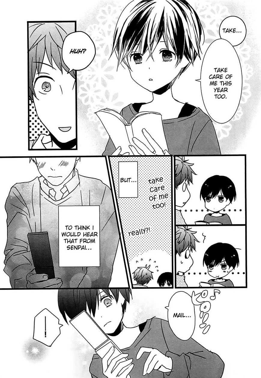 Bokura Wa Minna Kawaisou Chapter 40 #15