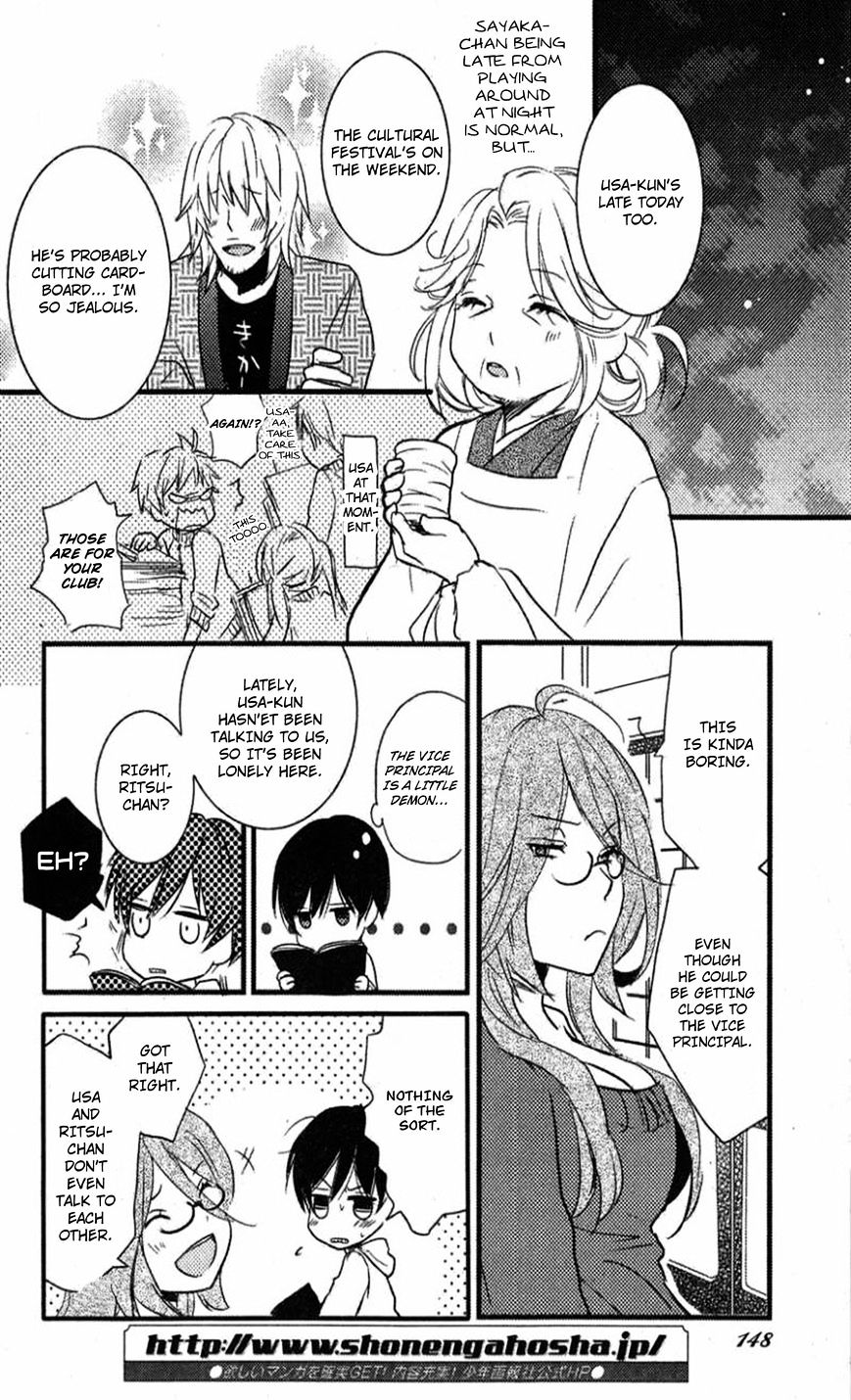 Bokura Wa Minna Kawaisou Chapter 35 #10