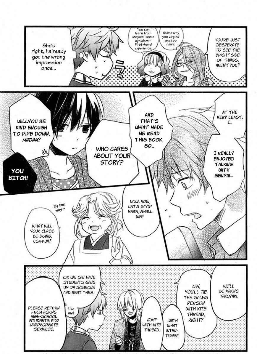 Bokura Wa Minna Kawaisou Chapter 34 #13