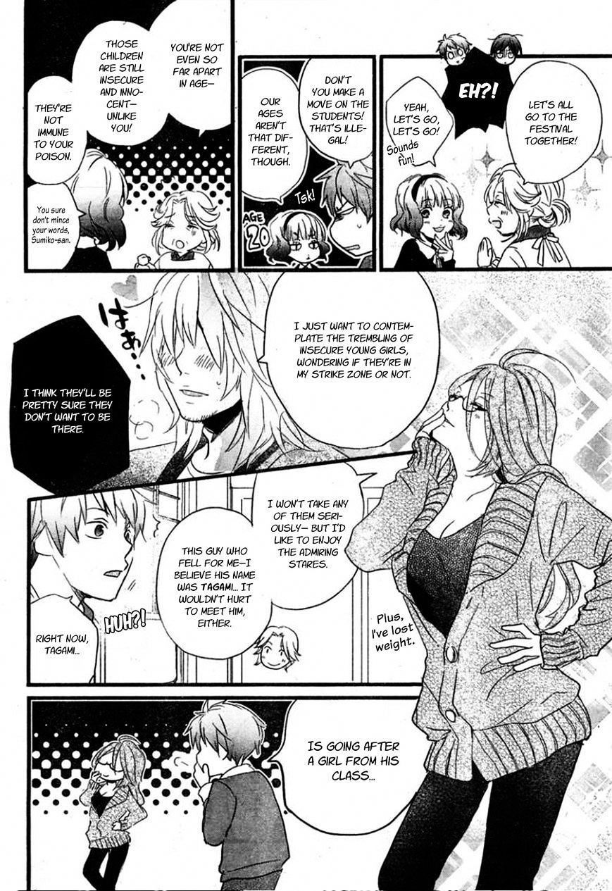 Bokura Wa Minna Kawaisou Chapter 34 #14