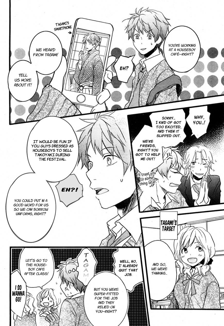 Bokura Wa Minna Kawaisou Chapter 34 #16