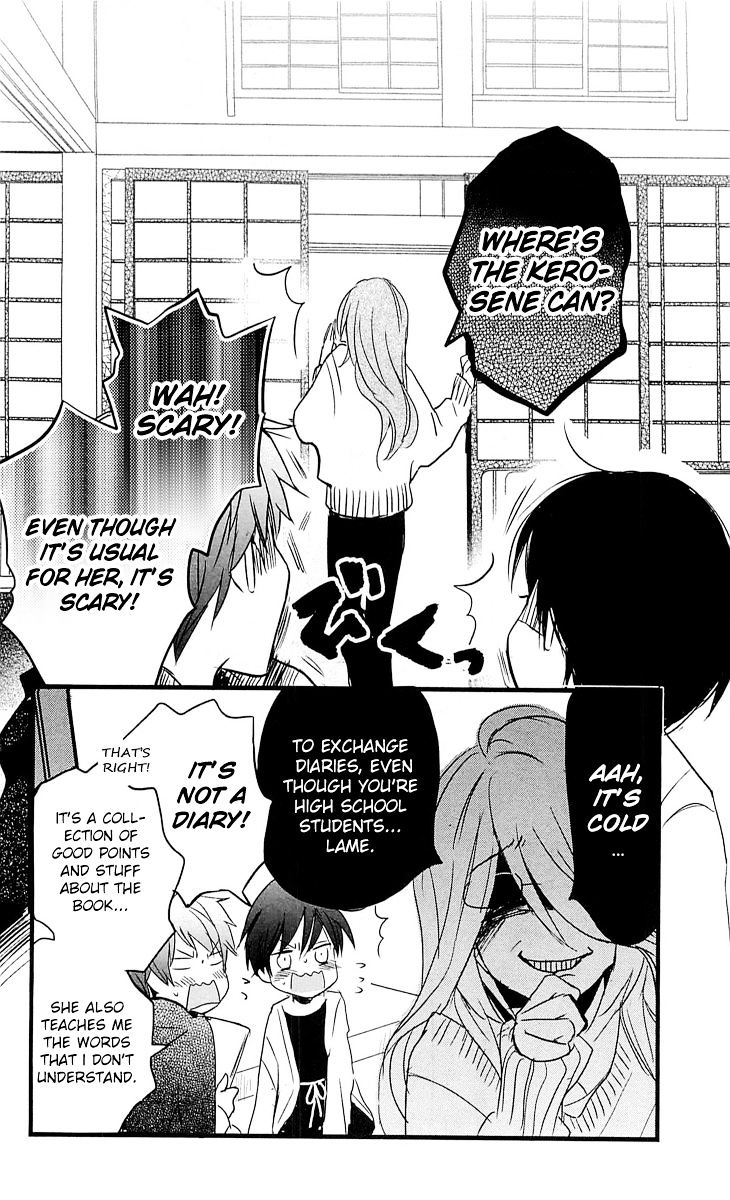 Bokura Wa Minna Kawaisou Chapter 32 #5