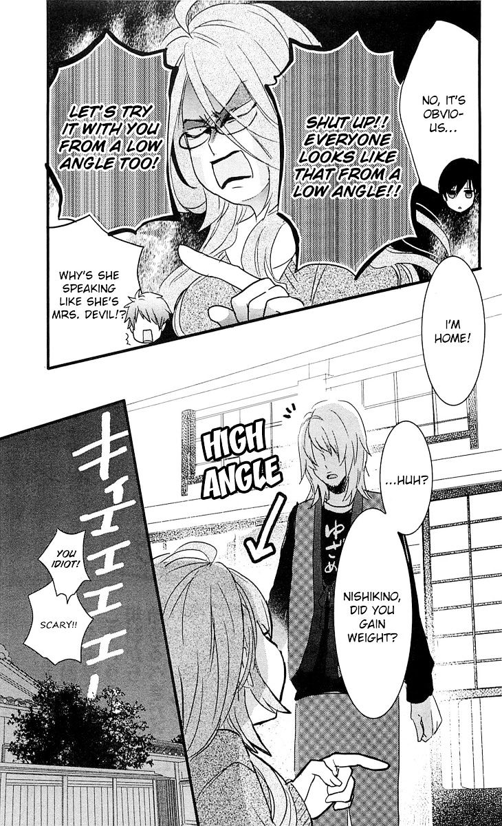 Bokura Wa Minna Kawaisou Chapter 32 #8