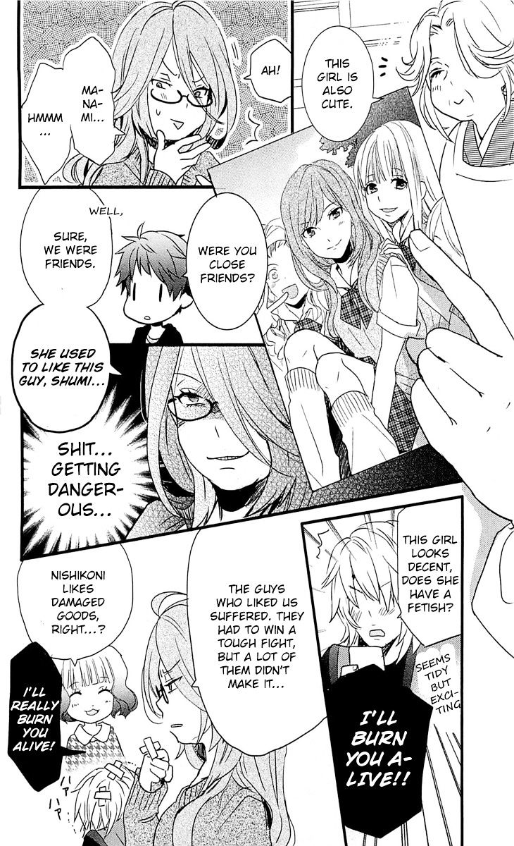 Bokura Wa Minna Kawaisou Chapter 32 #13