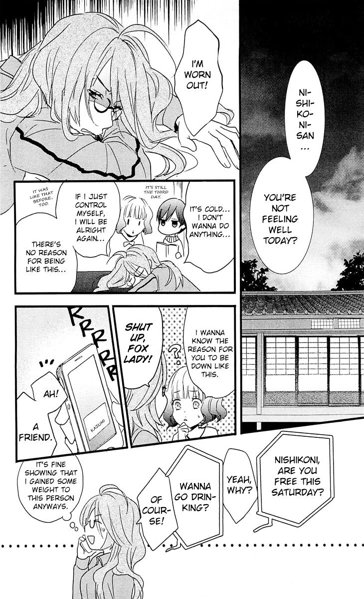 Bokura Wa Minna Kawaisou Chapter 32 #21