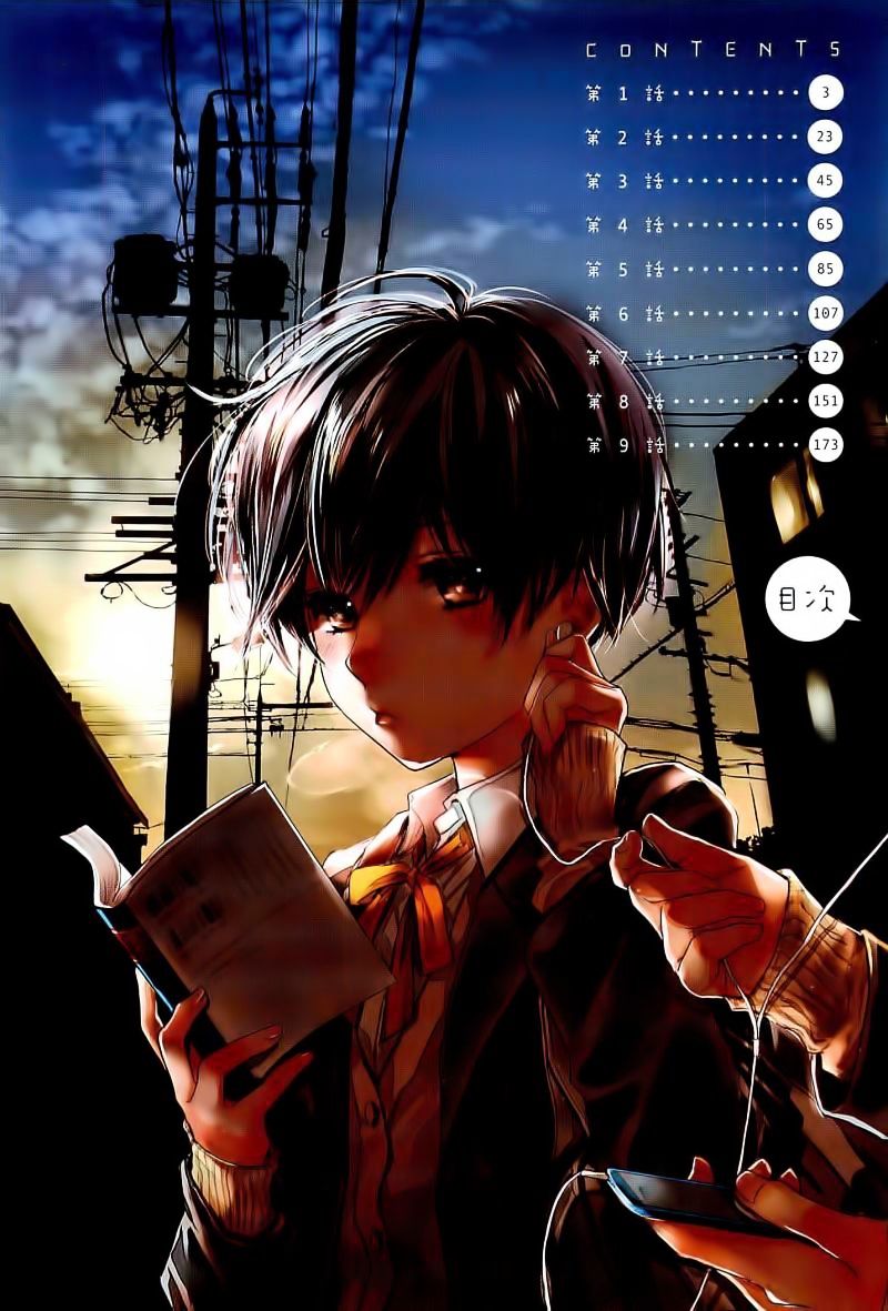 Bokura Wa Minna Kawaisou Chapter 29 #6