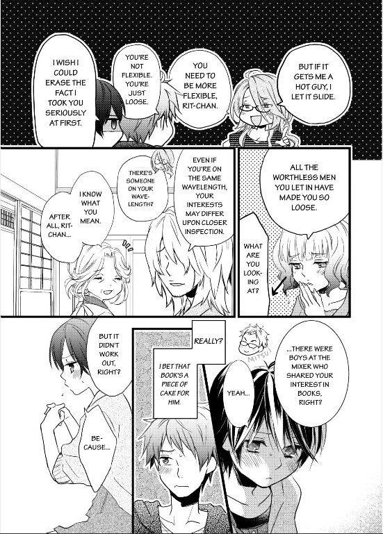 Bokura Wa Minna Kawaisou Chapter 28 #9