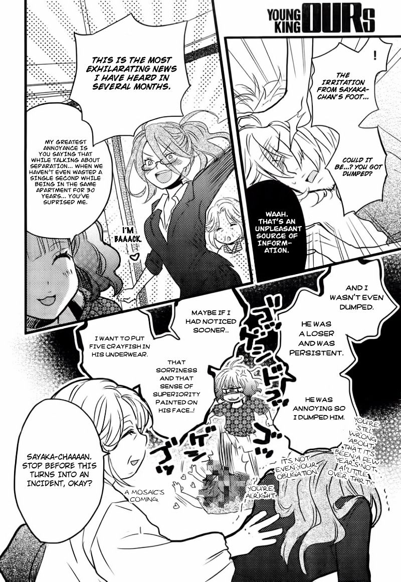 Bokura Wa Minna Kawaisou Chapter 29 #11