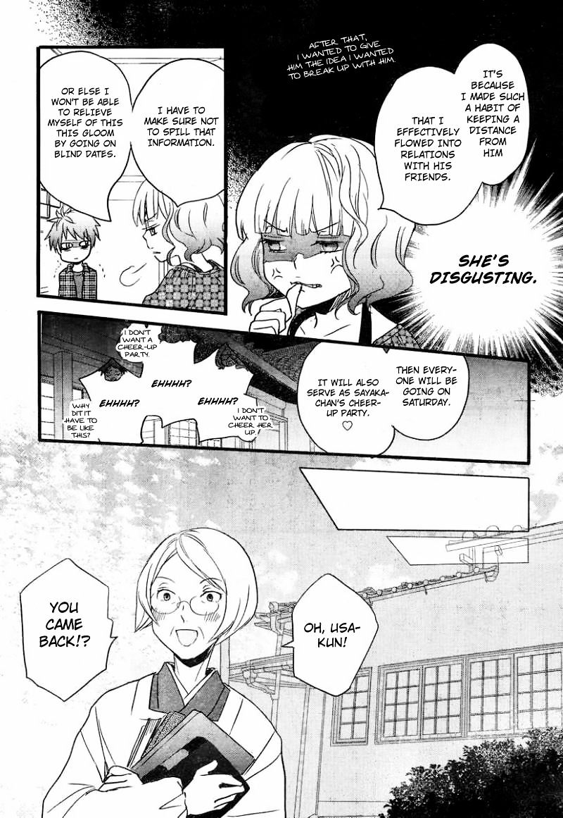 Bokura Wa Minna Kawaisou Chapter 29 #12