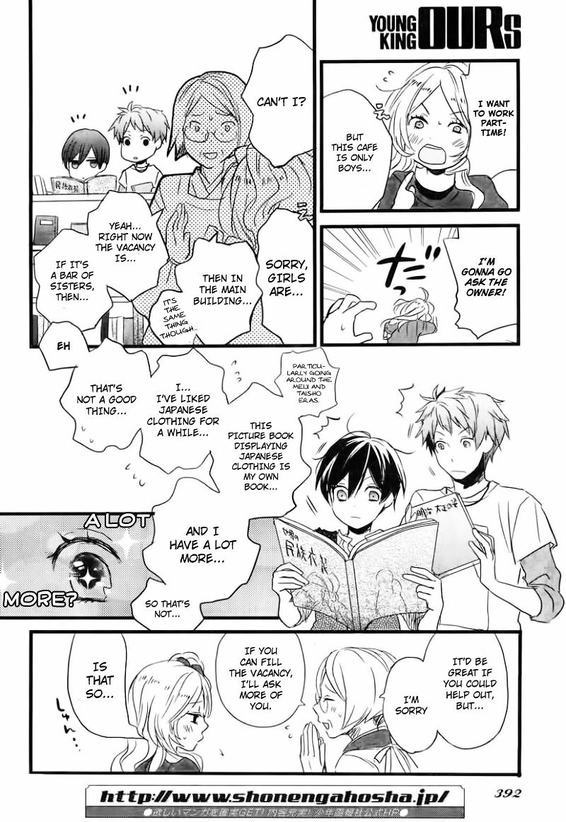 Bokura Wa Minna Kawaisou Chapter 29 #23