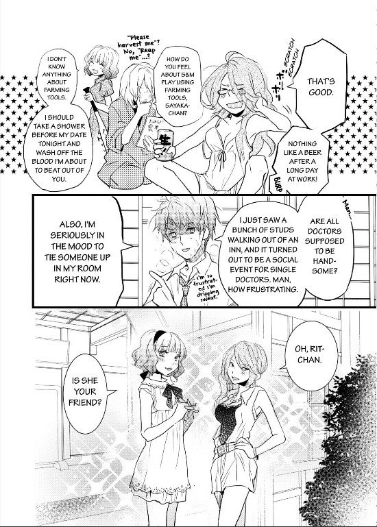 Bokura Wa Minna Kawaisou Chapter 26 #12