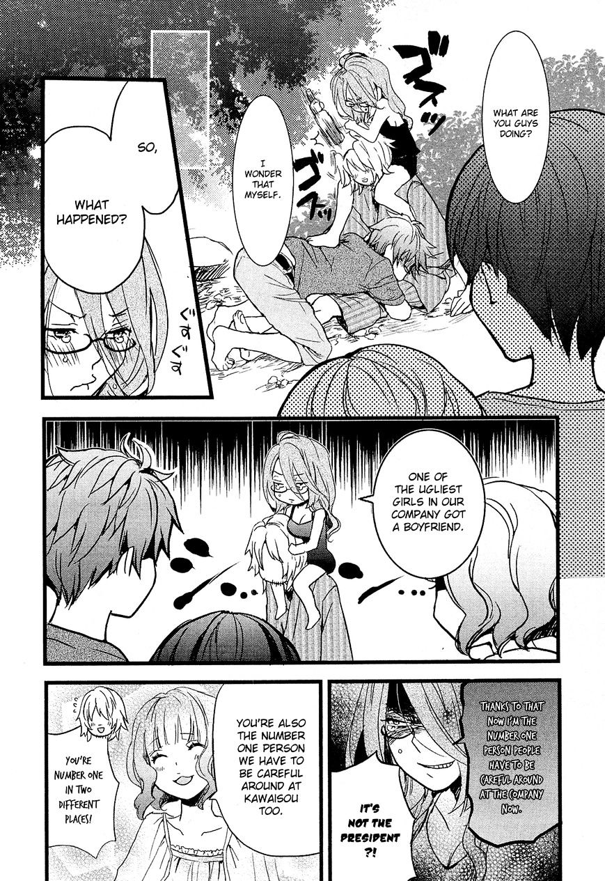 Bokura Wa Minna Kawaisou Chapter 21 #8