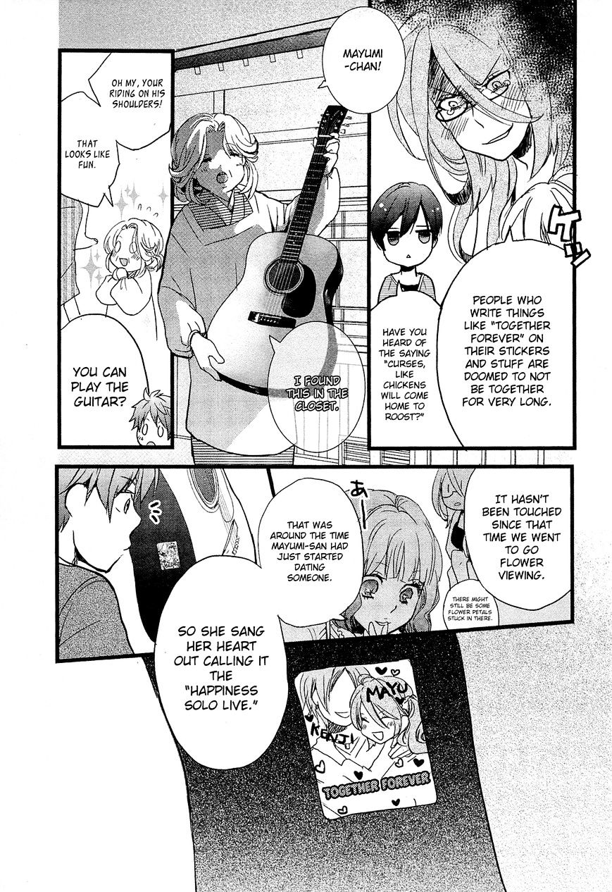 Bokura Wa Minna Kawaisou Chapter 21 #11