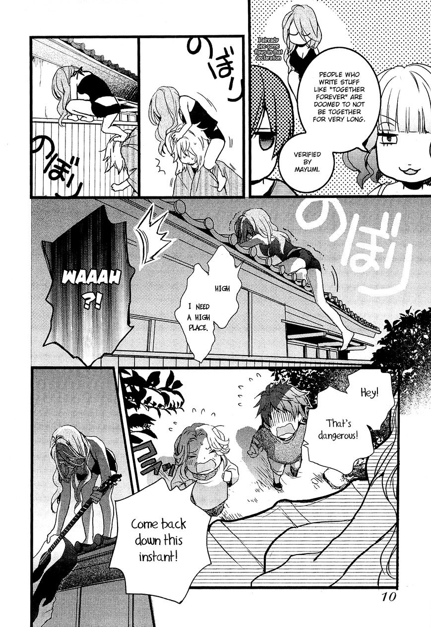 Bokura Wa Minna Kawaisou Chapter 21 #12