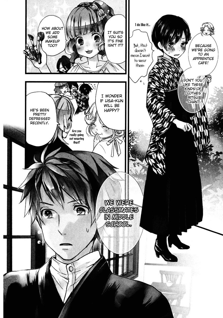 Bokura Wa Minna Kawaisou Chapter 20 #4