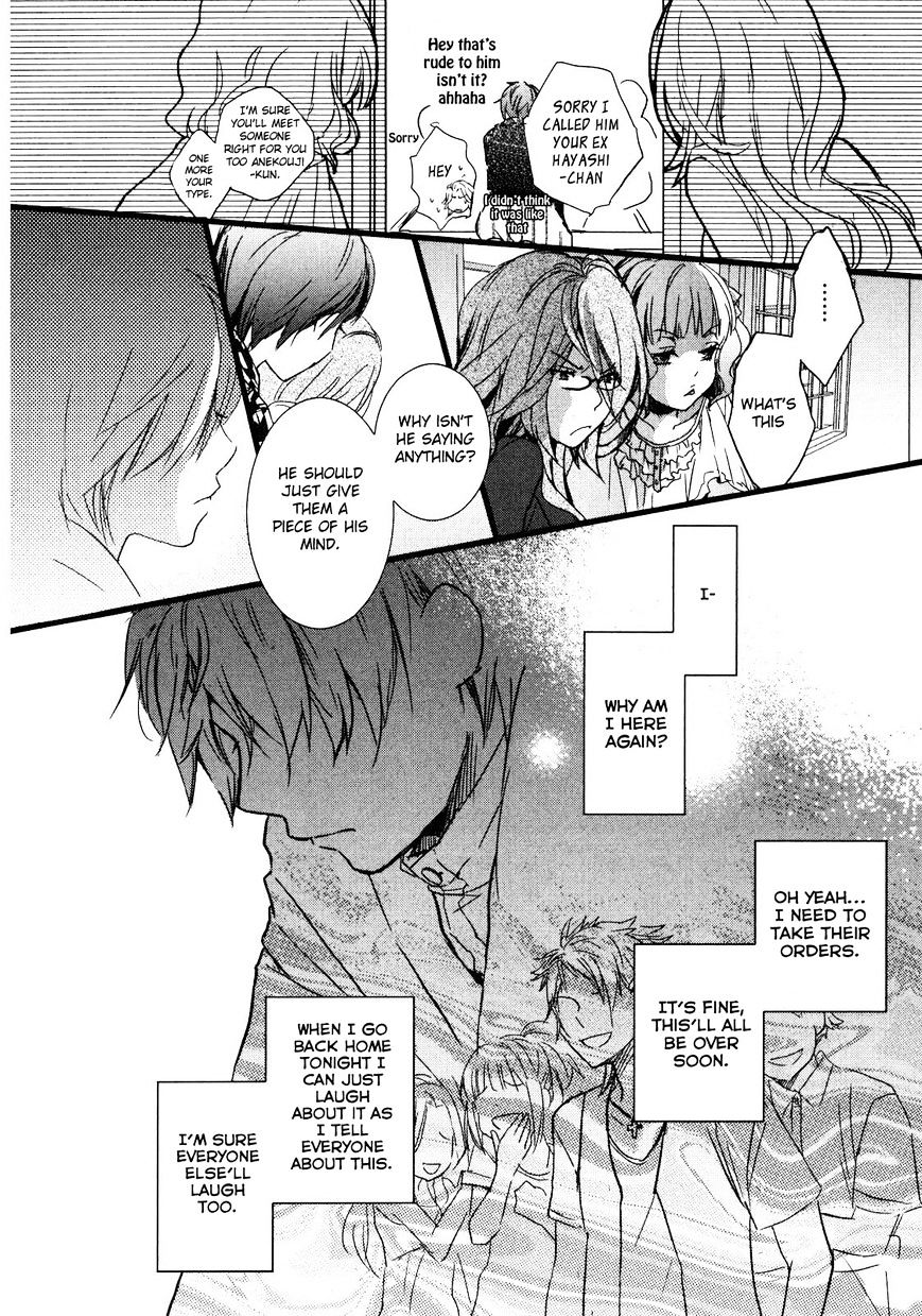 Bokura Wa Minna Kawaisou Chapter 20 #10