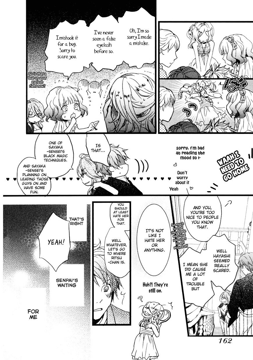 Bokura Wa Minna Kawaisou Chapter 20 #18