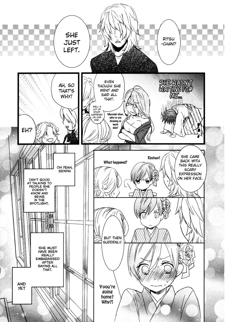 Bokura Wa Minna Kawaisou Chapter 20 #19