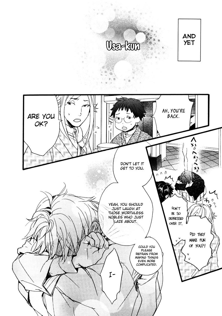 Bokura Wa Minna Kawaisou Chapter 20 #20