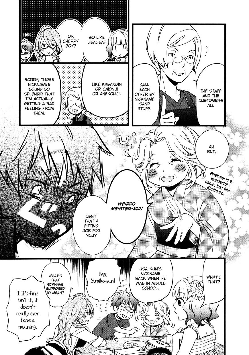 Bokura Wa Minna Kawaisou Chapter 18 #10