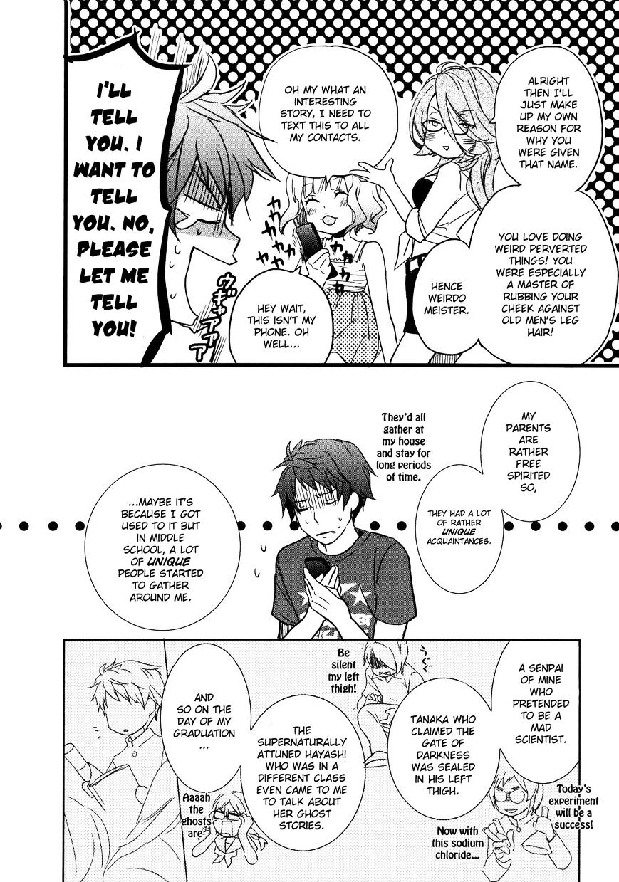 Bokura Wa Minna Kawaisou Chapter 18 #11