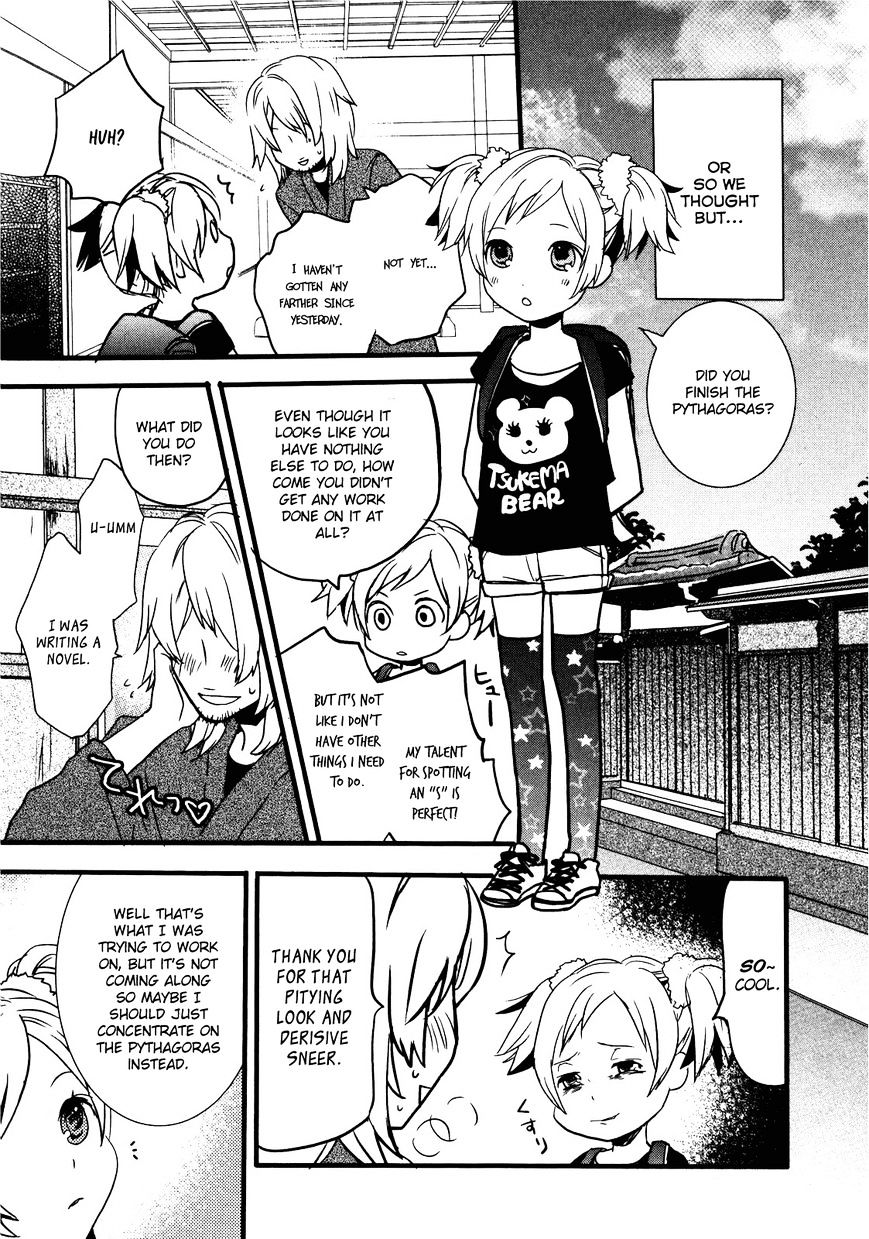 Bokura Wa Minna Kawaisou Chapter 15 #12