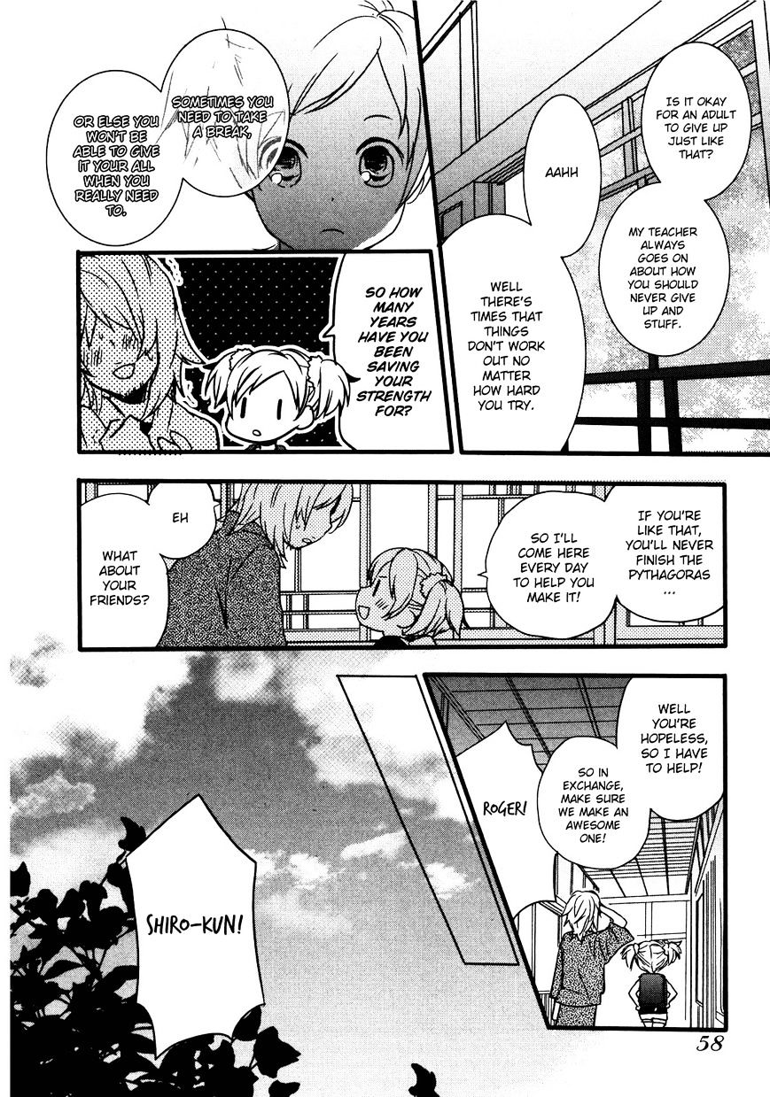 Bokura Wa Minna Kawaisou Chapter 15 #13