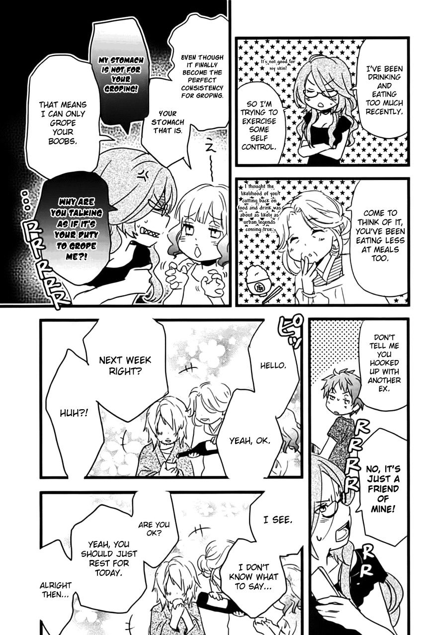 Bokura Wa Minna Kawaisou Chapter 10 #5