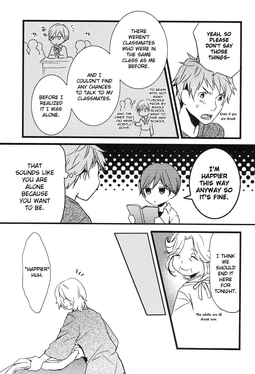 Bokura Wa Minna Kawaisou Chapter 10 #9