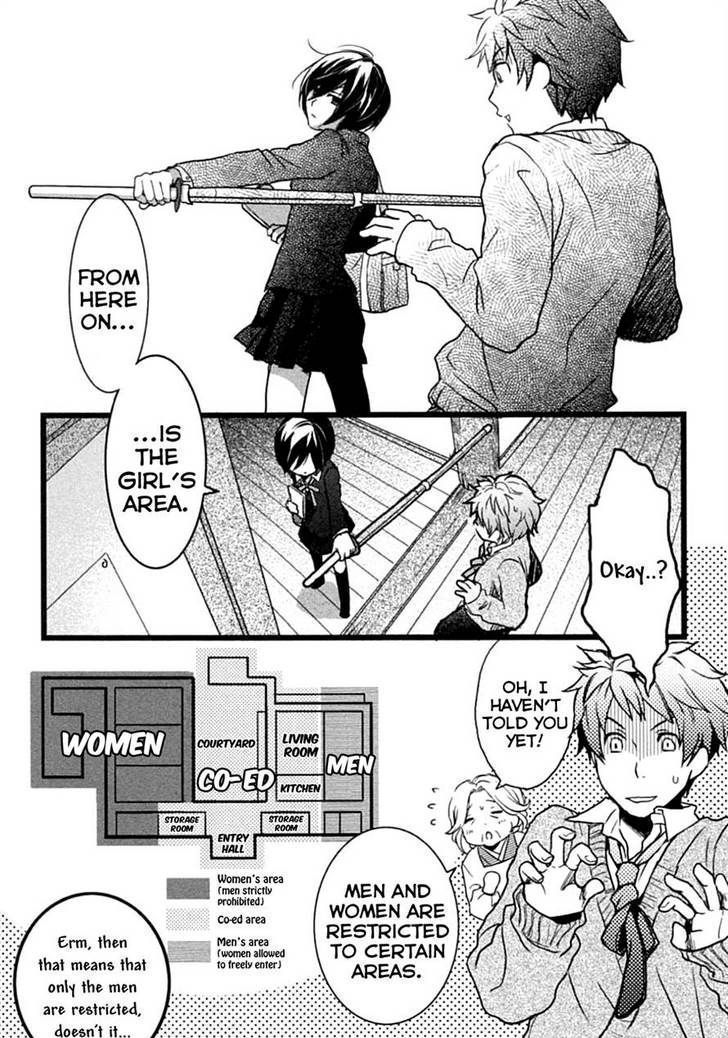 Bokura Wa Minna Kawaisou Chapter 2 #4